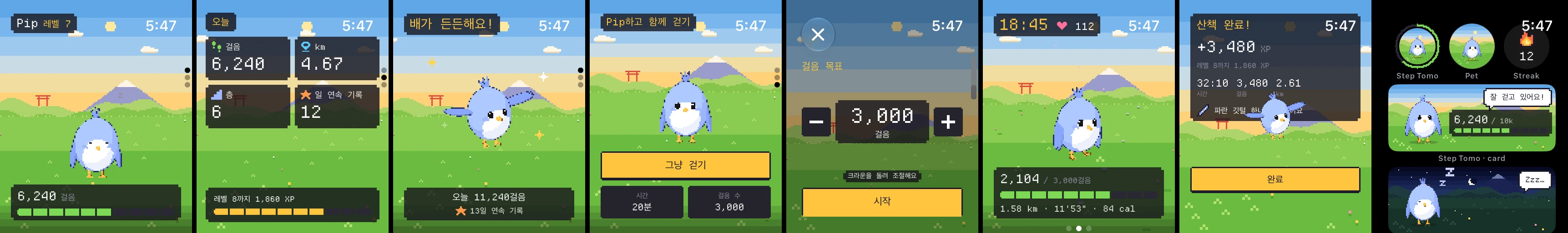 Apple Watch 화면: 홈, 오늘, 배부름, 산책 시작, 걸음 수 목표, 심박수와 함께 걷기, 산책 완료와 컴플리케이션